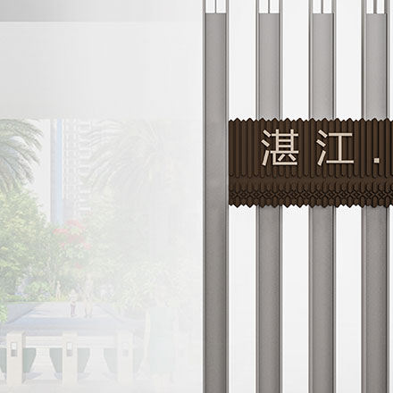 連云港酒店vi設計公司
