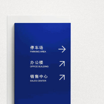 棒的酒店vi設(shè)計(jì)