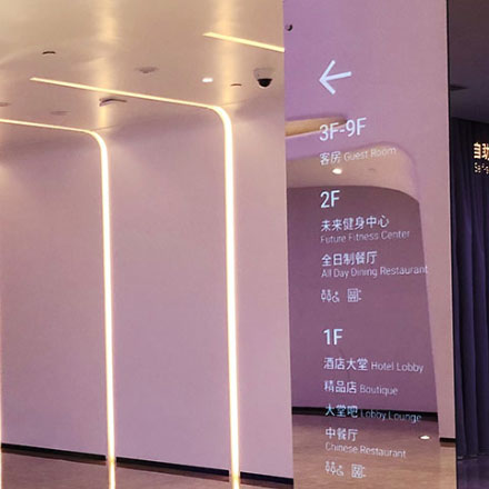 金融酒店vi設計