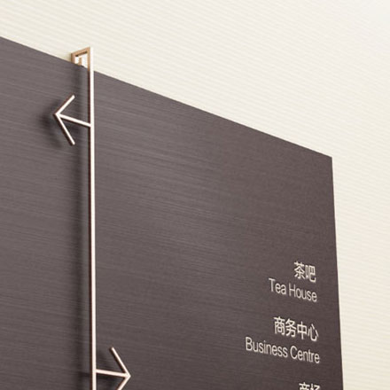 漢星酒店酒店vi設(shè)計